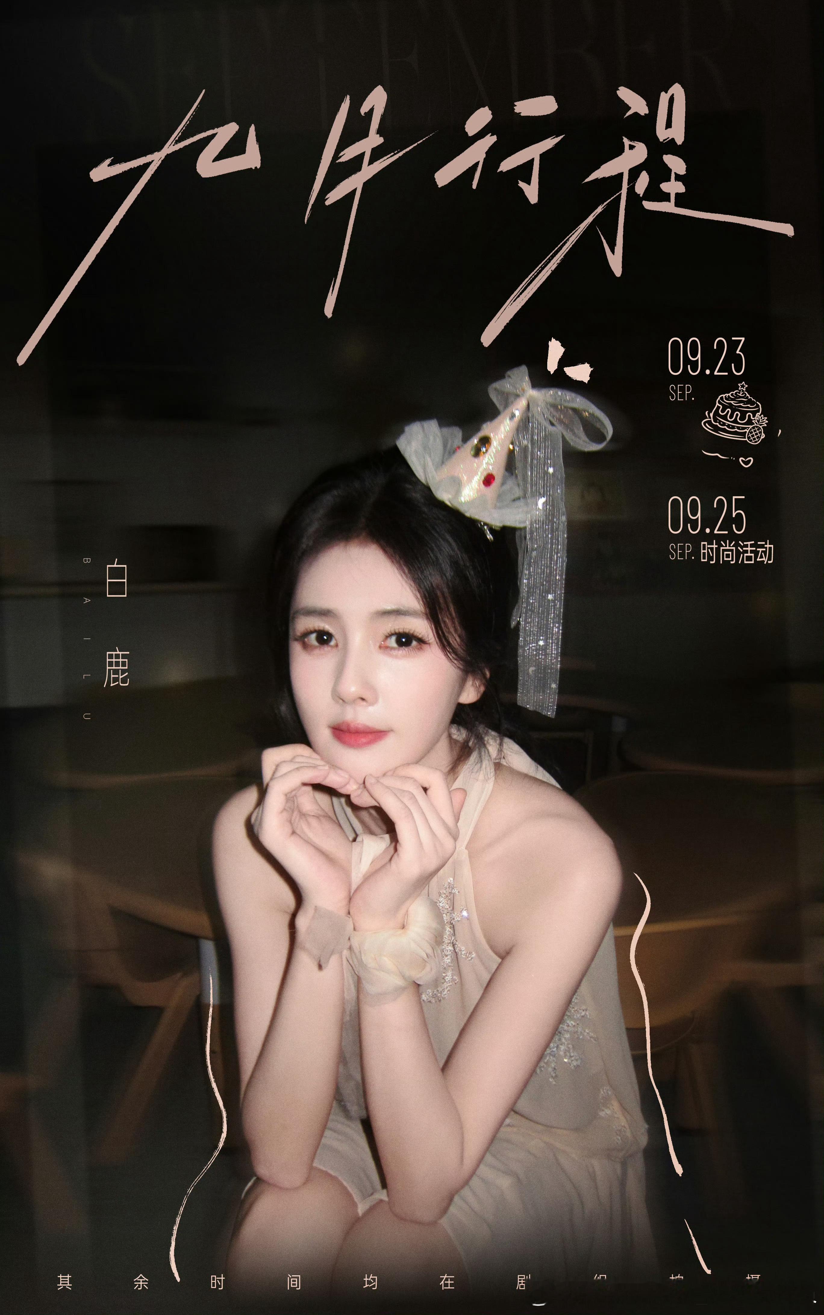 有些人得嫉妒疯[笑着哭][笑着哭][笑着哭]​​​