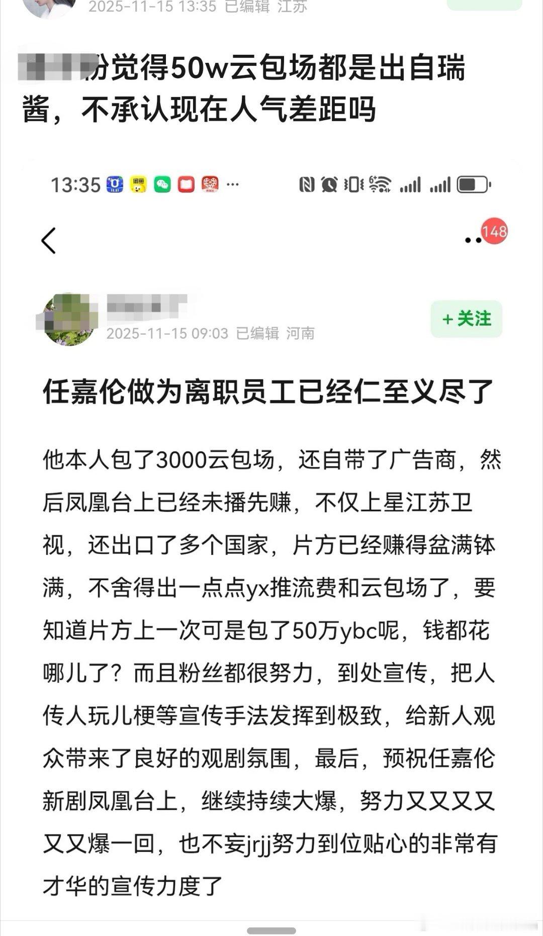 iejj现在各种激将法想激嘉人姐姐给分手剧搞ybc啊，心里门清钟大妈赚的钱是给e