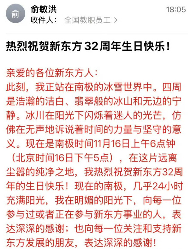 很多所谓成功人士的口碑翻车，根源都是富的太流油了、被吹捧被神化的太上头了，导致严