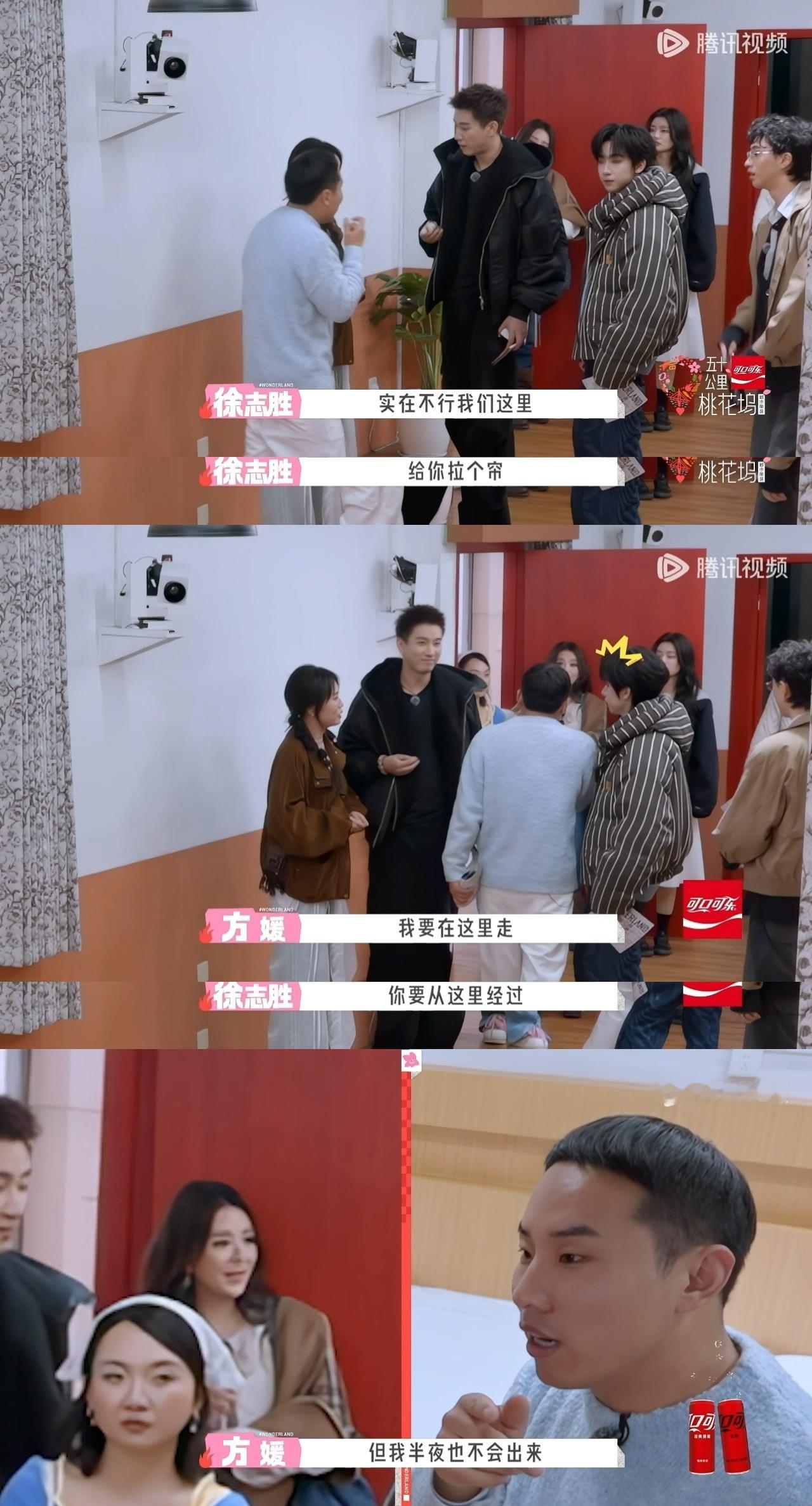 方媛坚持要住男生单人间方媛站在男生单人间这段真给我看力竭了男生组因为谦让所以把