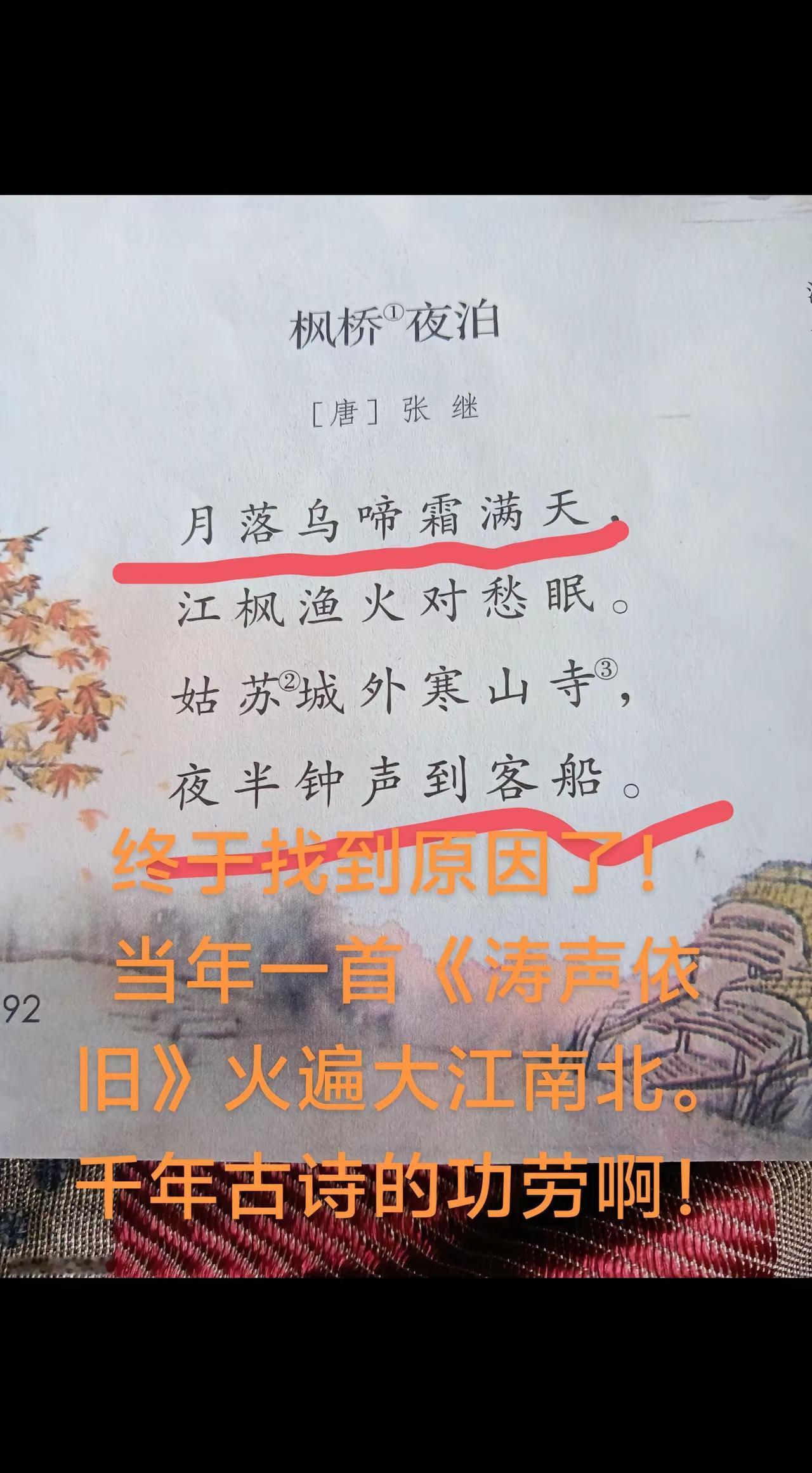 目测这是什么学历？