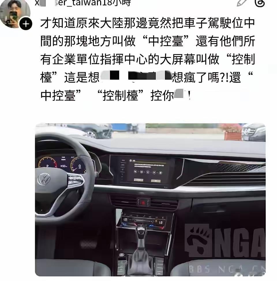 这个梳着中分的蛙蛙，一看就是有被迫害妄想症，而且已经到了非常严重的那个阶段。否则
