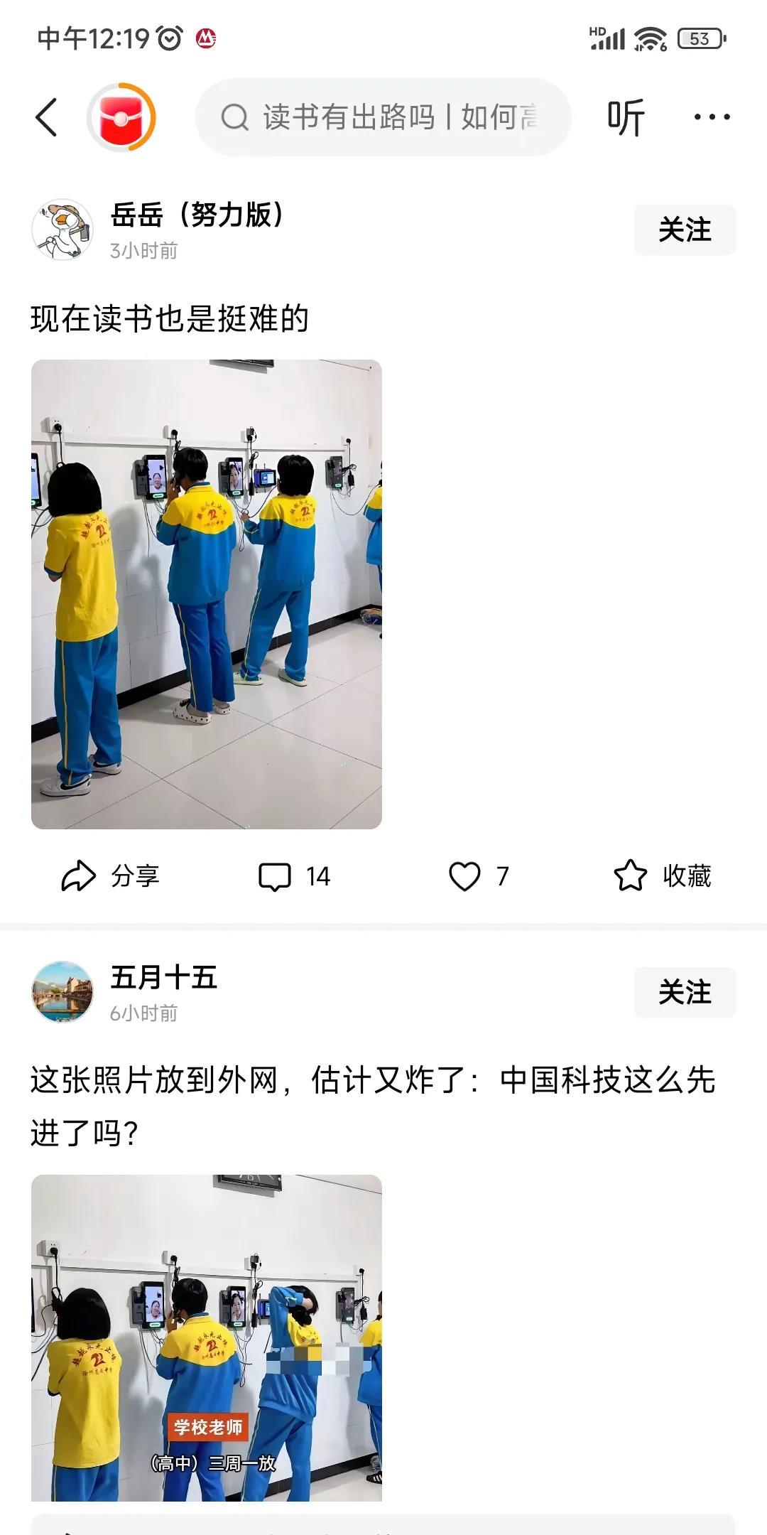 这是什么情况