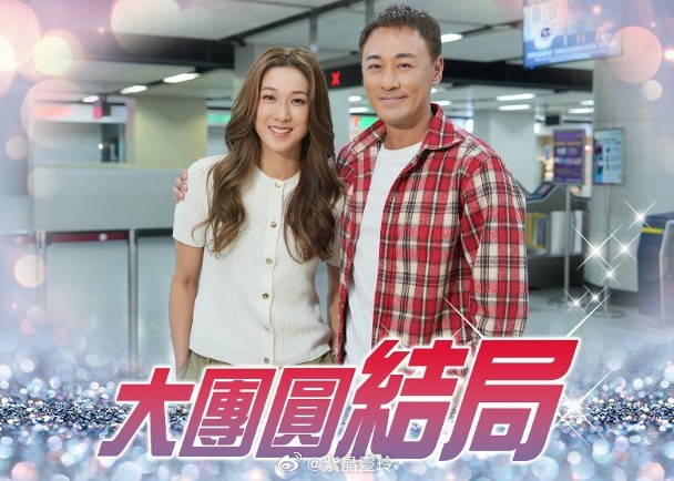 【On.cc】《溏心》CP終有好結局！林峯變「管家佬」冧爆嬌妻鍾嘉欣日前流出林峯