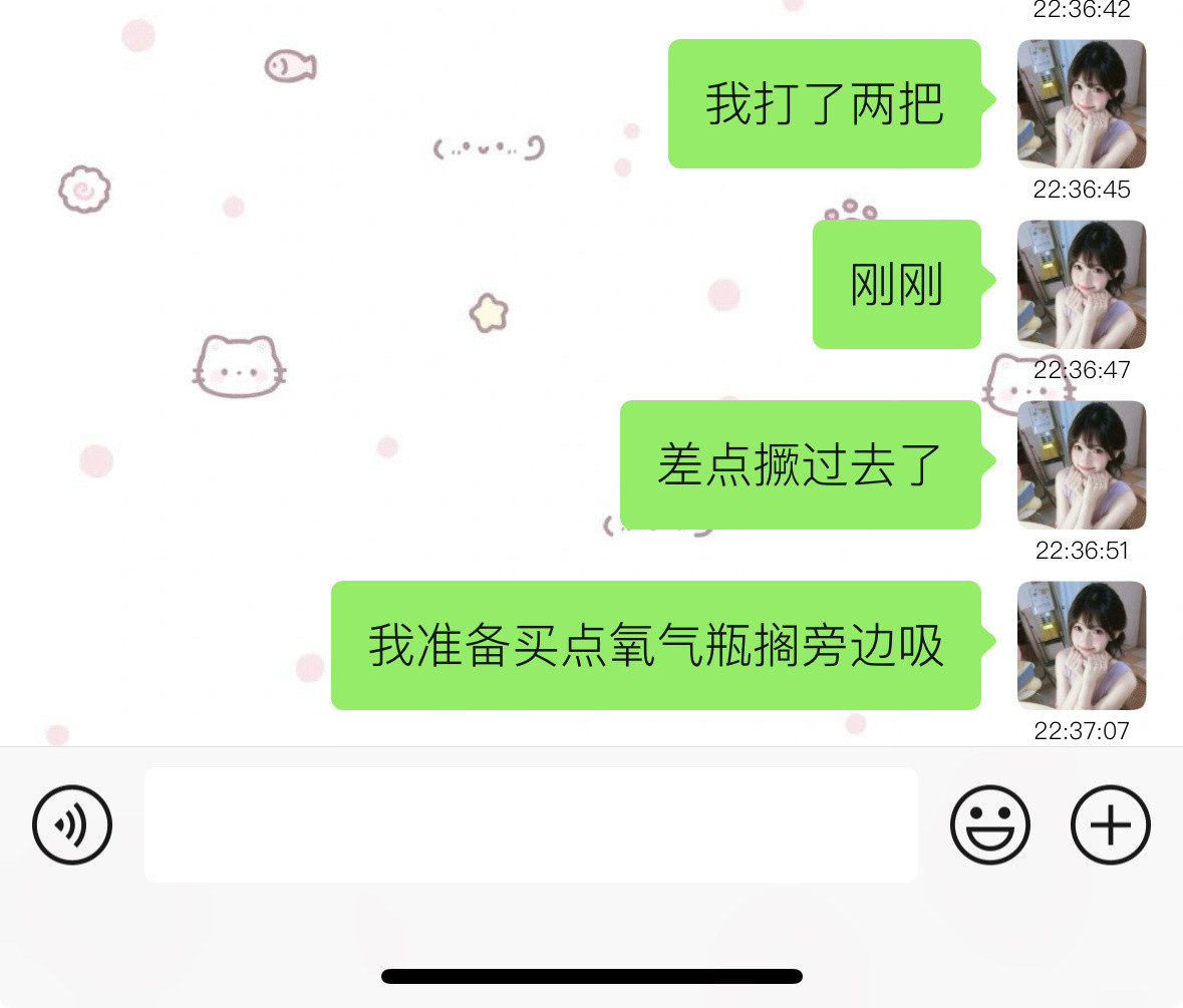 我打游戏就这样​​​