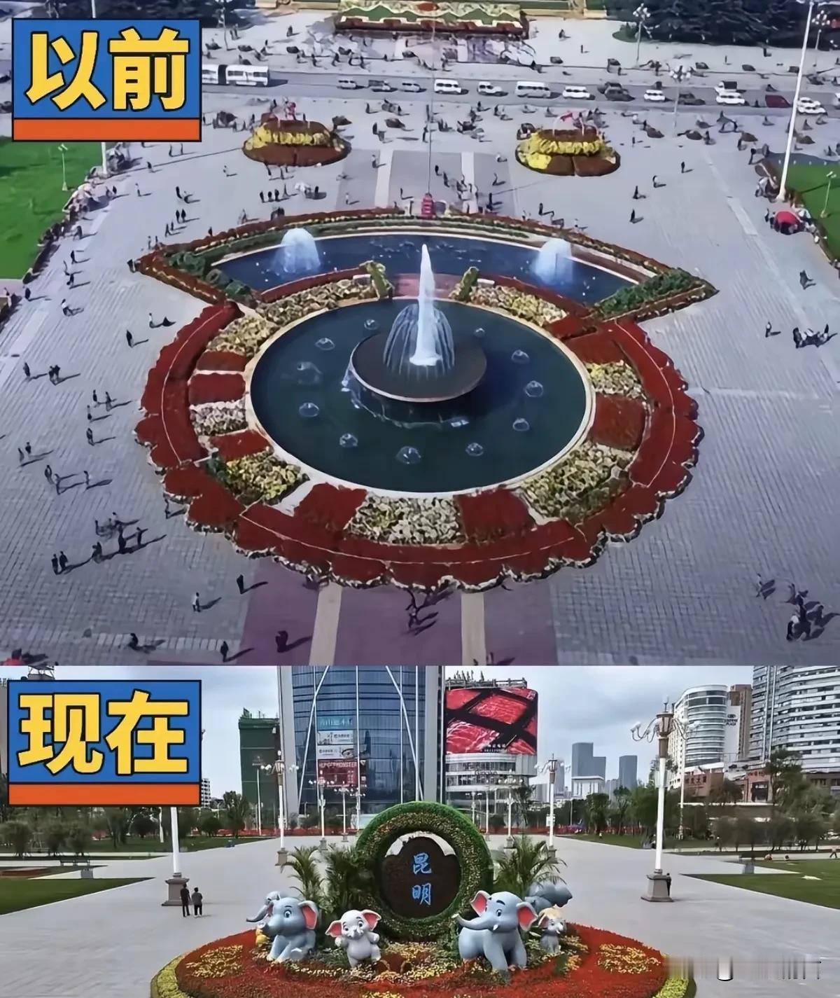 时隔13年，昆明东风广场终于亮相了，大家对比褒贬不一，很多人表示老的东风广场才是