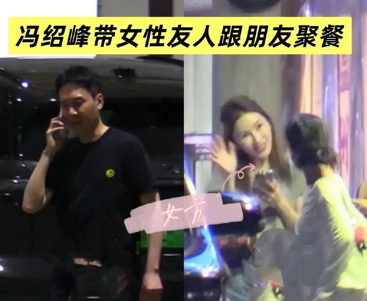 冯绍峰到底是怎么了[捂脸哭]谈过倪妮和赵丽颖这样的天然大美女，怎么能最终找上了这位
