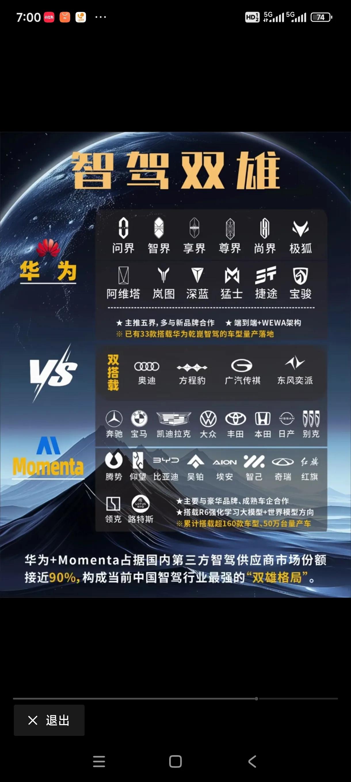 11月份重卡销量榜？中国重汽2.88万辆(重汽济南卡车有限公司、重汽济南商用车