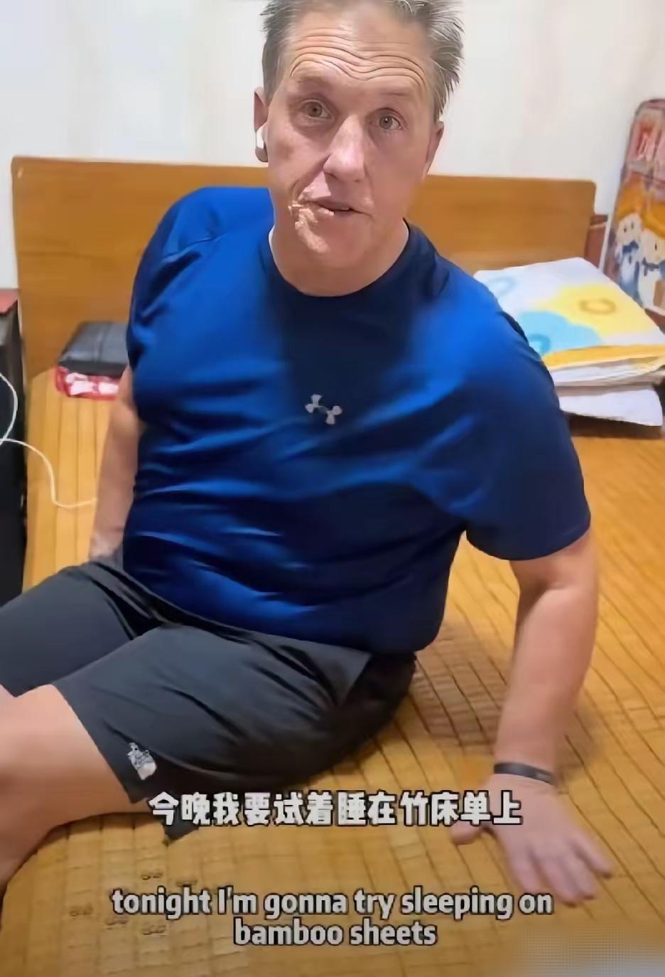 万万没想到一个凉席在欧洲大火，这玩意在中国已经流传7000年了！文明古国真不是吹