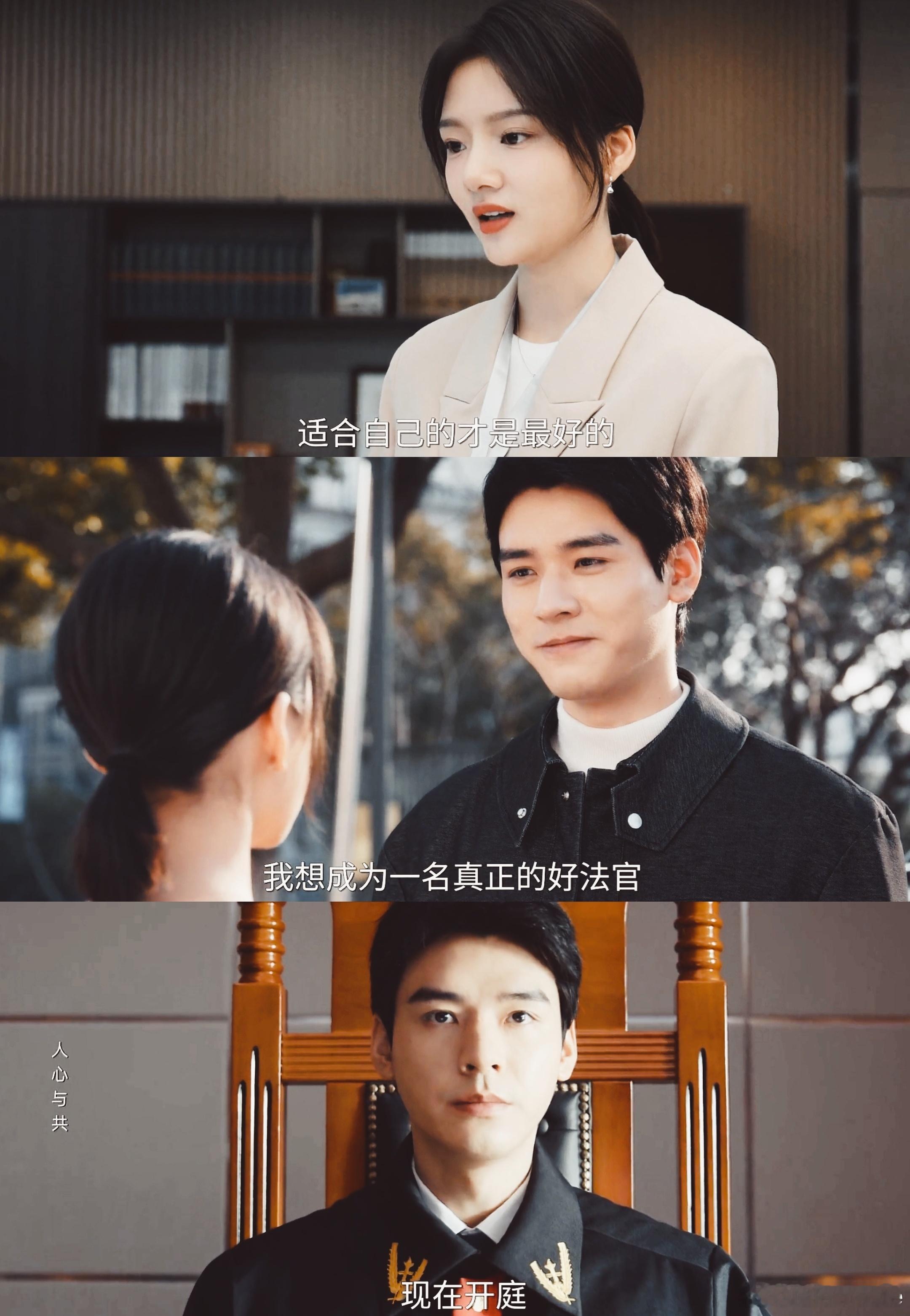 攒了两天，还是没忍住把大结局看了，虽然看完后心里空落落的，但确实受益匪浅，《家事