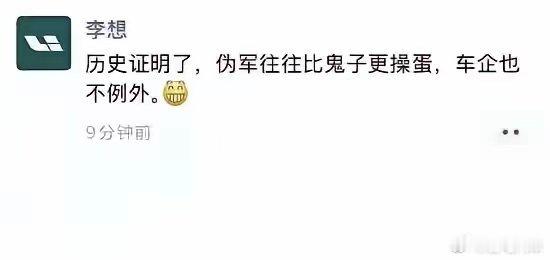 朋友，我就直接说了啊—NX814.99万起的定价，增程+纯电双动力、激光雷达全