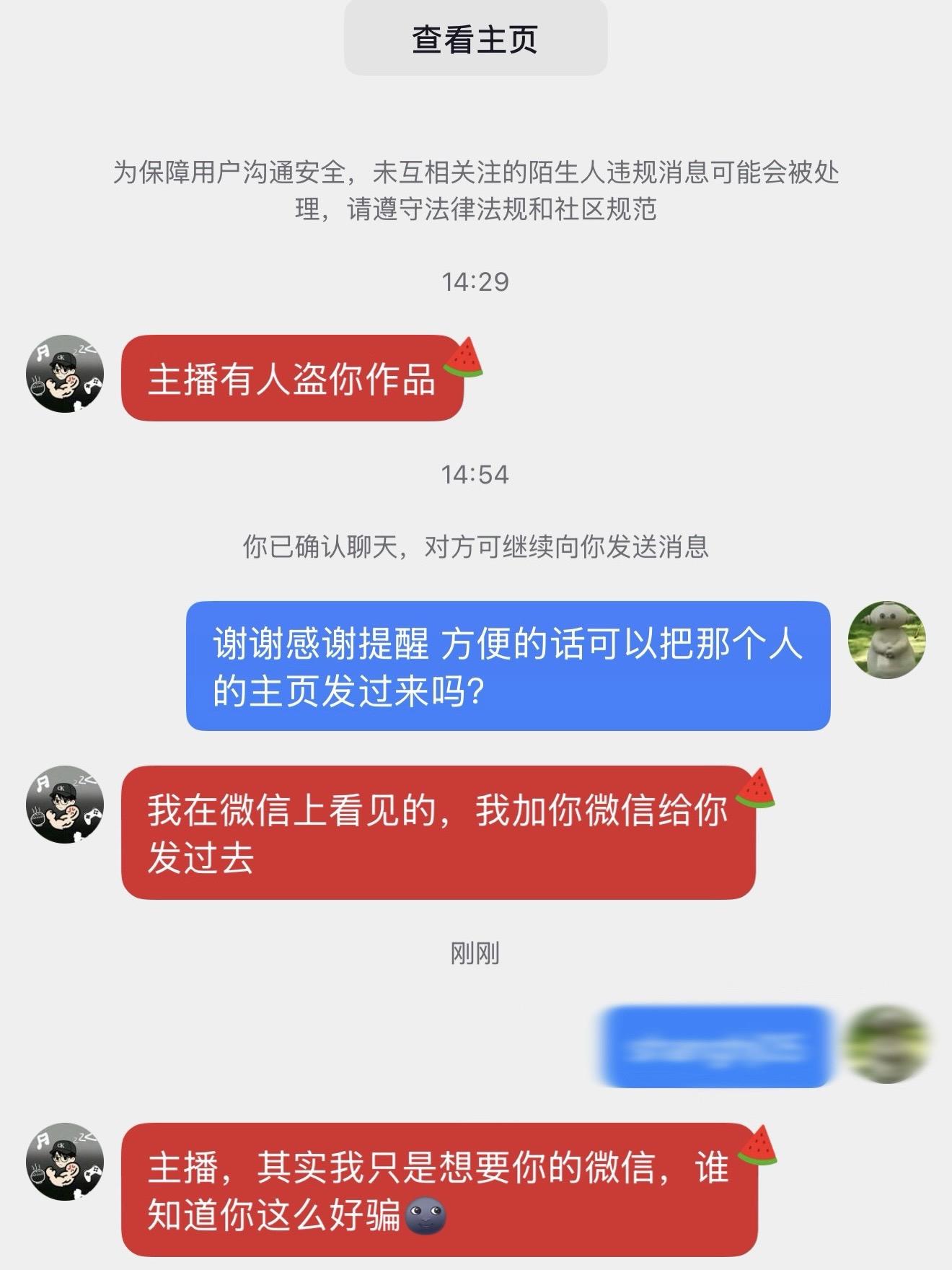 燕国地图有点短。主播同款燕国地图在下方～