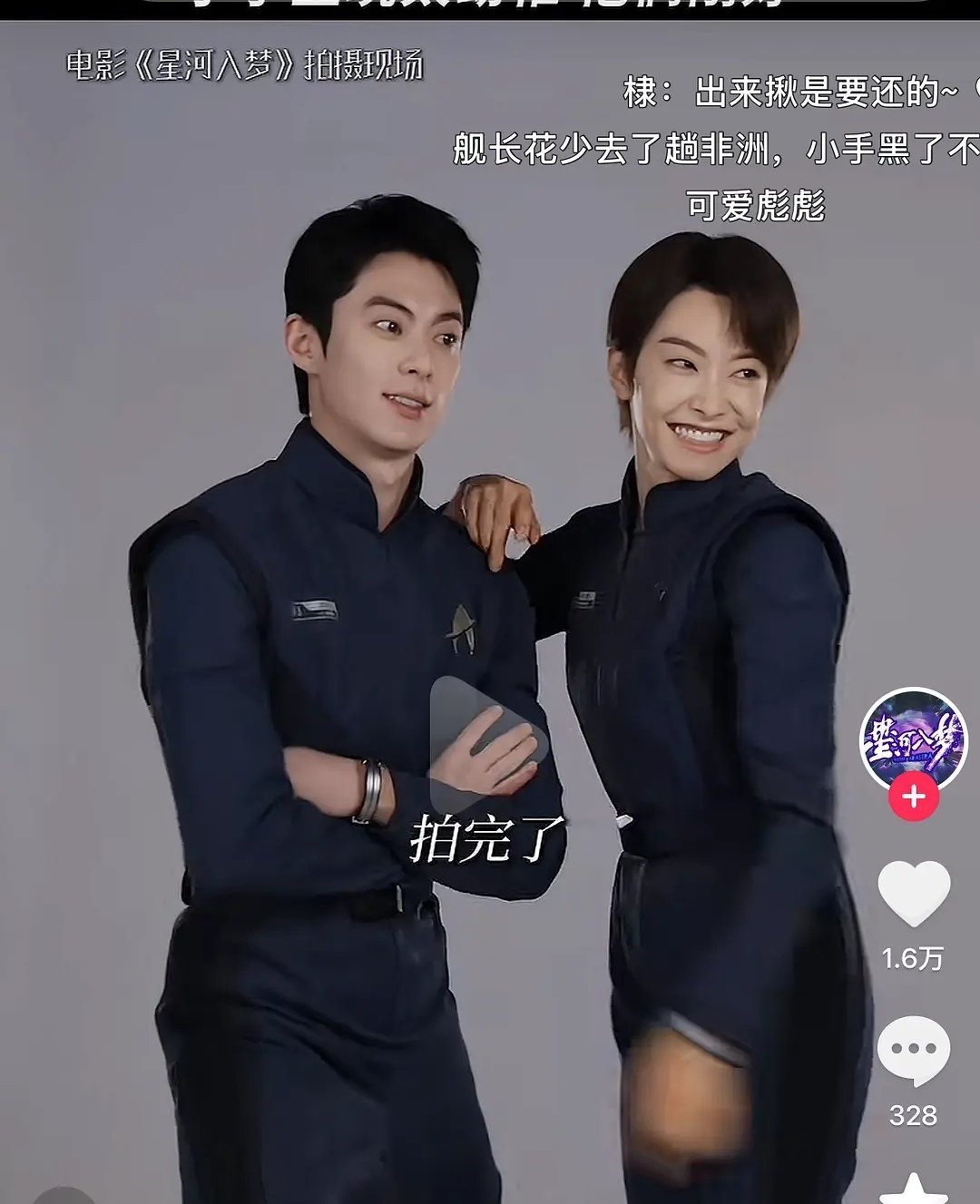 宋茜和王鹤棣好像双胞胎啊