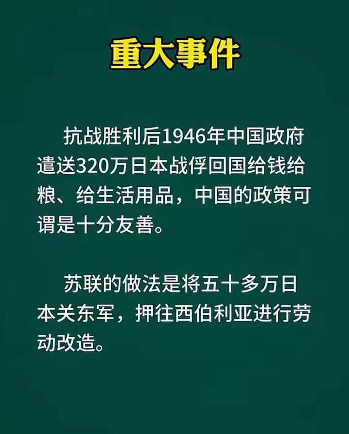 只有中国才会有的善良，可他们并不感激我们！