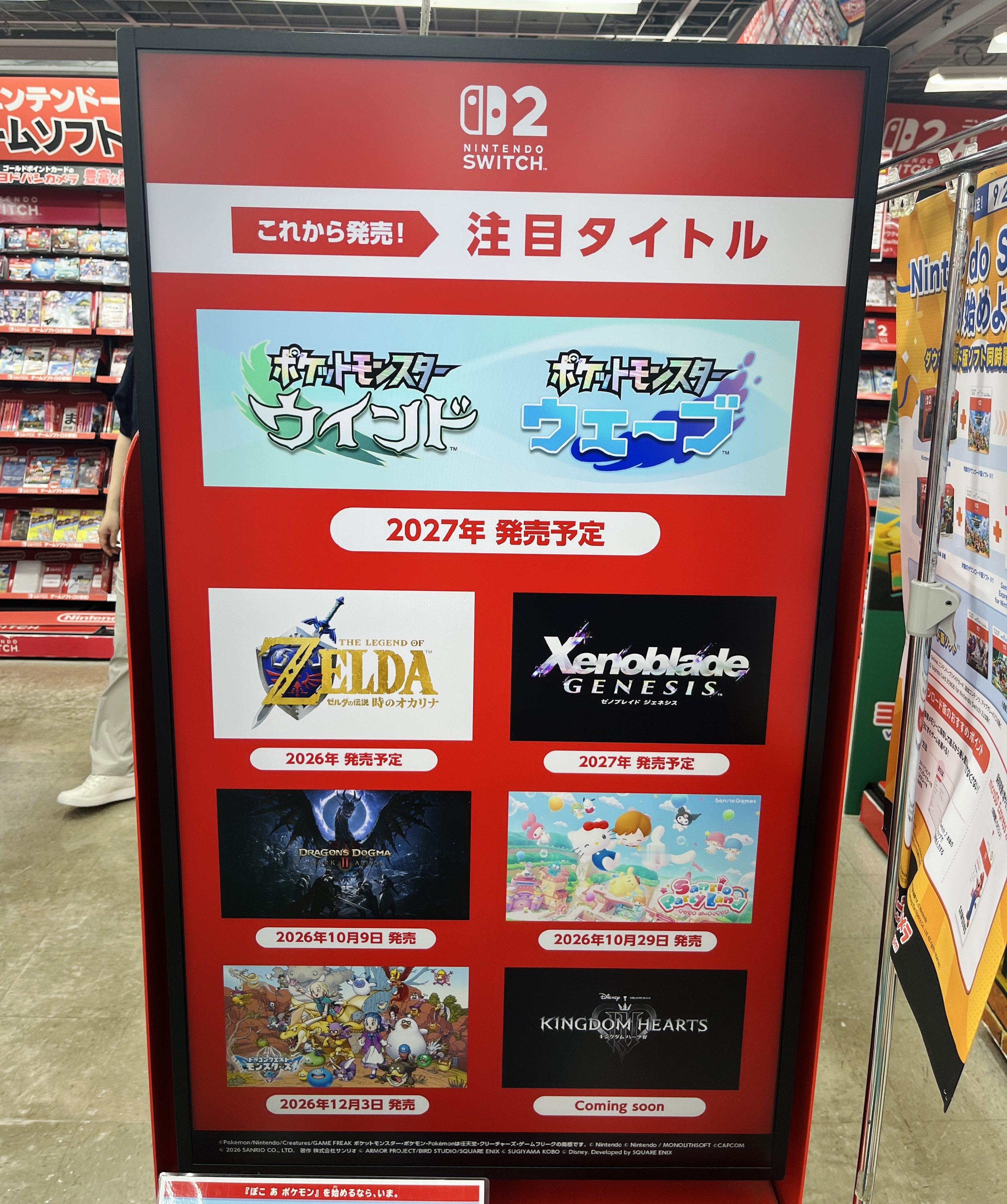 任天堂资讯博主Genki_JPN分享日本游戏门店实拍Switch2宣传立牌，