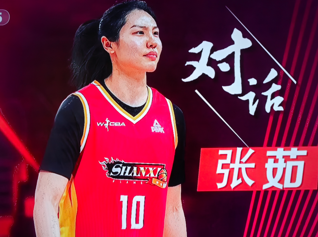 又美又能打的张茹，首次落选中国女篮集训名单，央视却在当天晚上播放了对她的专访，