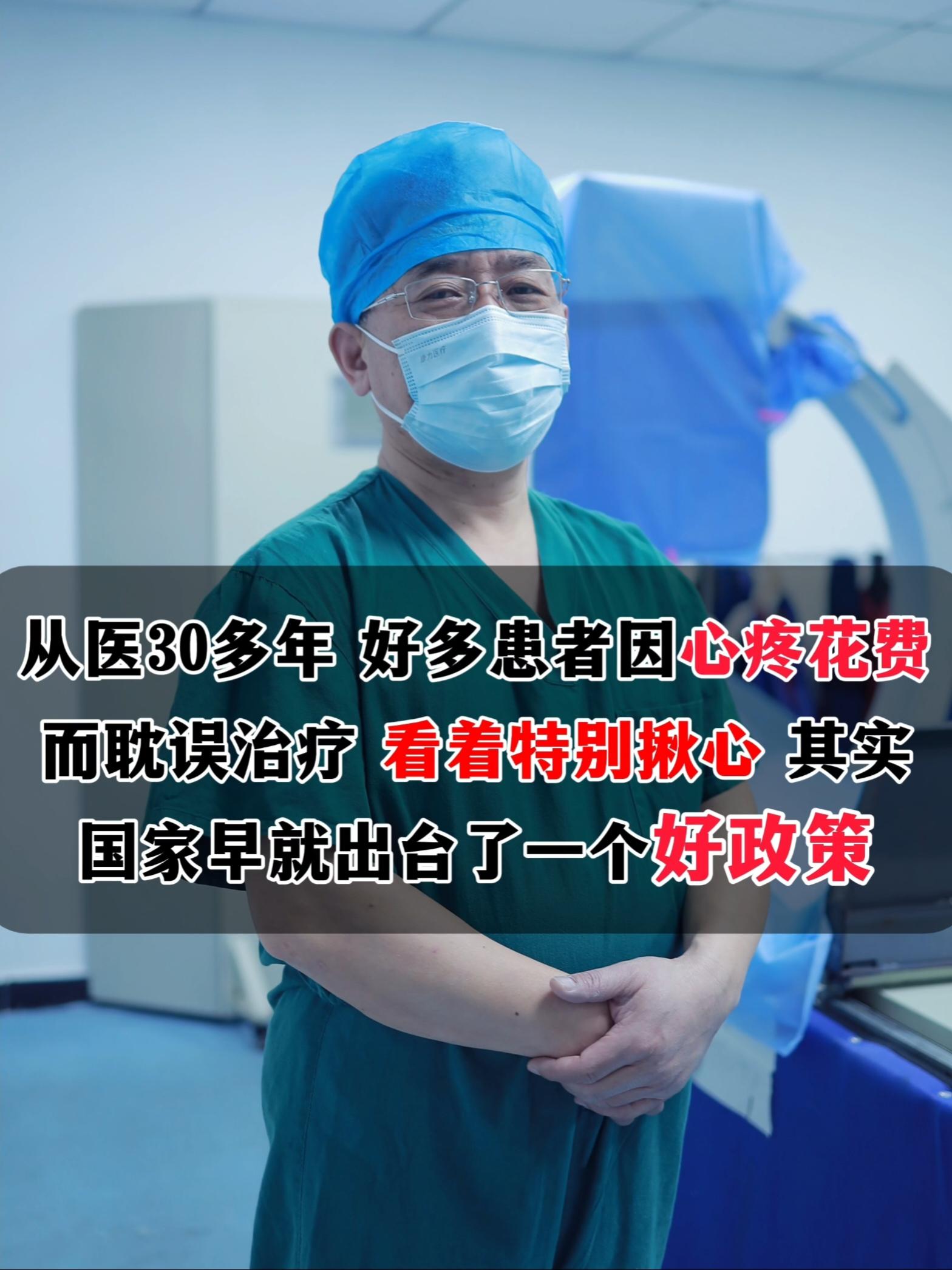 从医30多个年头了，诊室抽屉里的病历本换了一批又一批，经手的乙肝患者数...