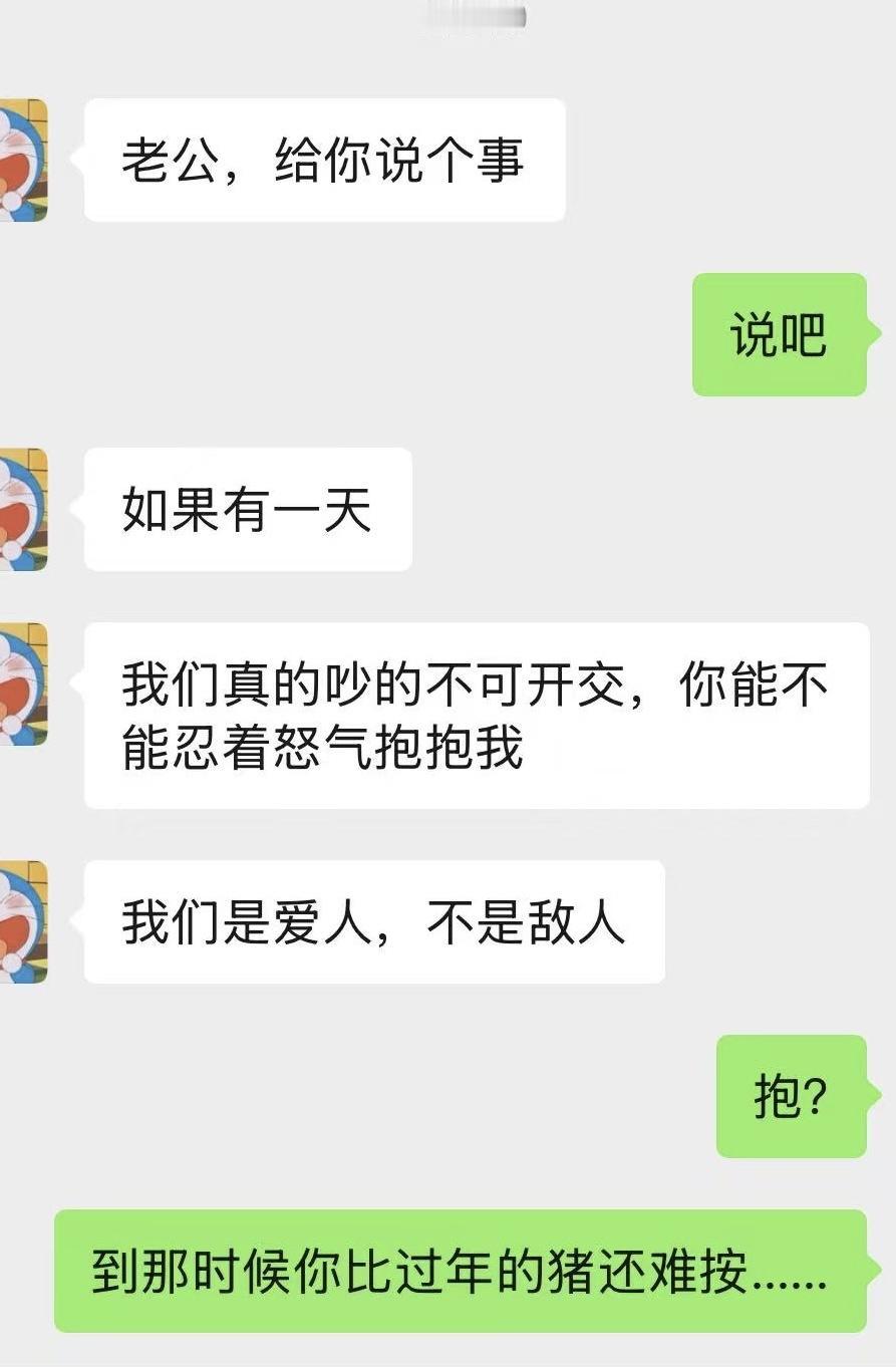 中年夫妻吵架对话，真实又好笑！你熟悉不？夫妻那些事夫妻吵架感悟情侣夫妻吵架