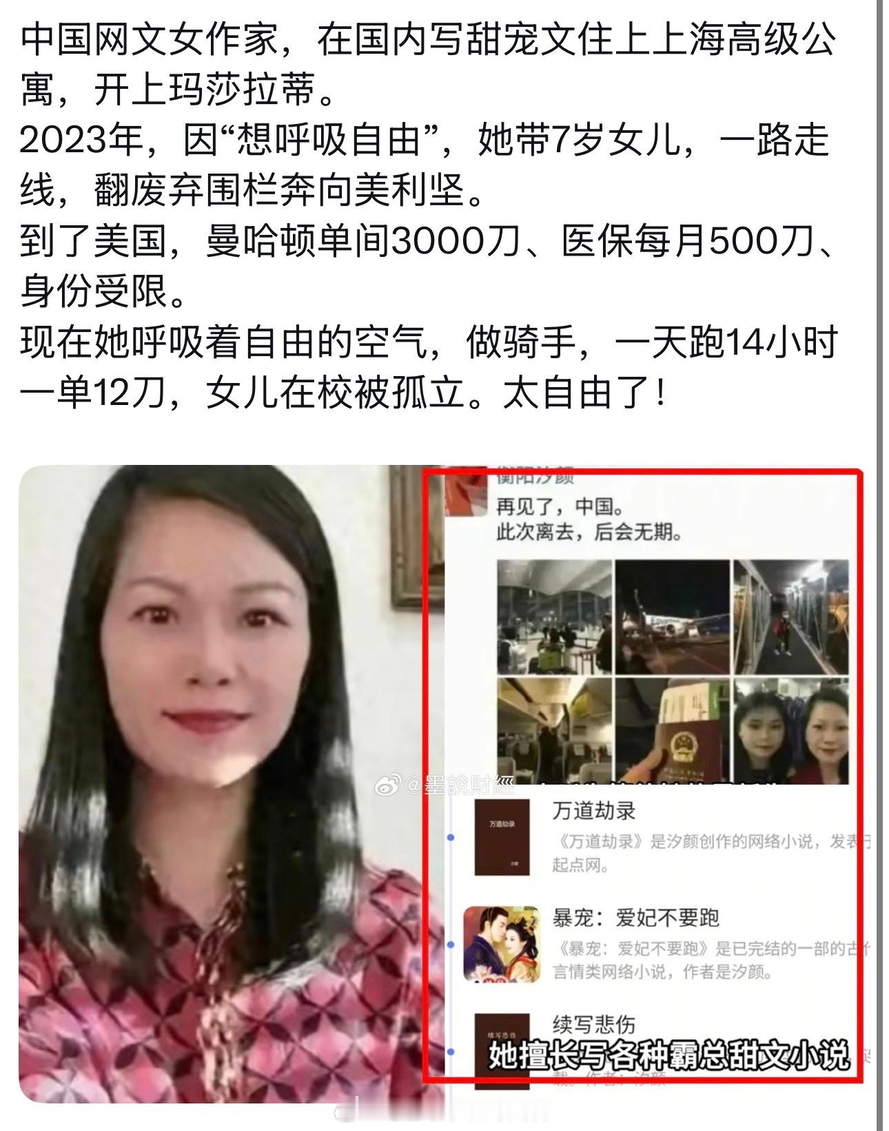 她的苦难配得上她的认知殖人傻事殖人迷惑行为