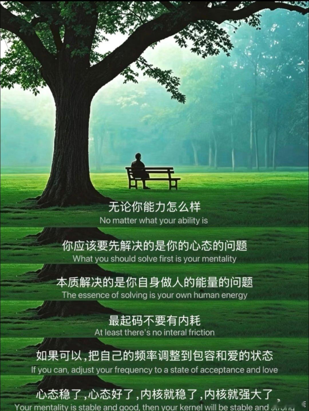 熬得住，才是顶级能力