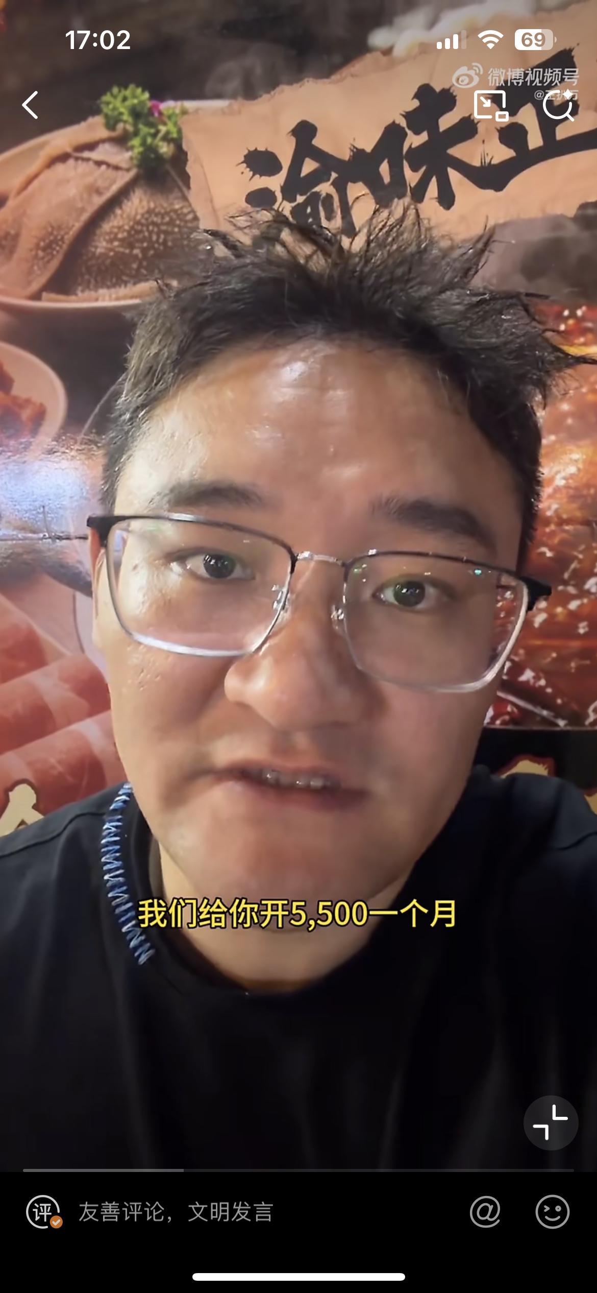 南京这个火锅店老板吐槽，花5000的高薪请一个60多岁的大叔洗碗，因为工