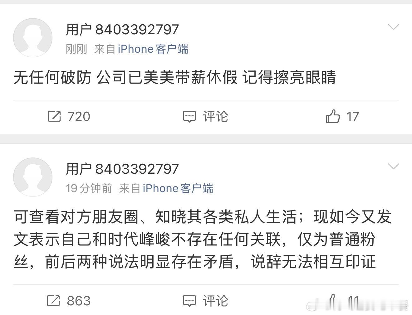 这是在干嘛