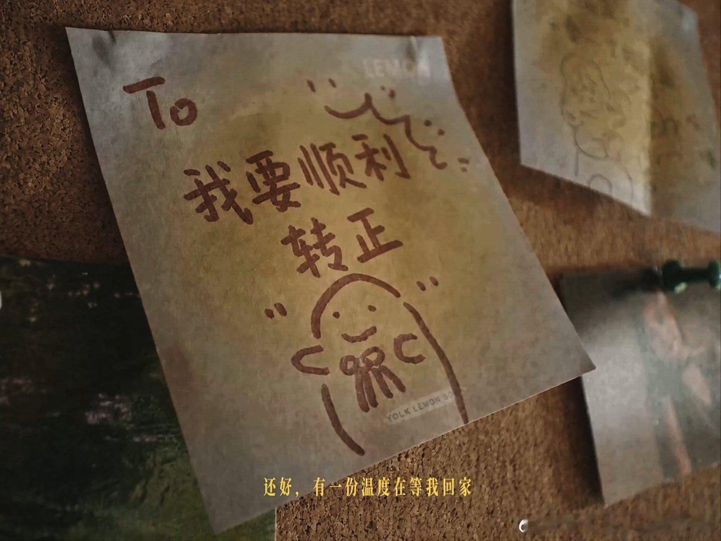 十年前和现在过的是一样的人生回望自己的十年，和小满高度重合，独自漂泊、邂逅爱意、