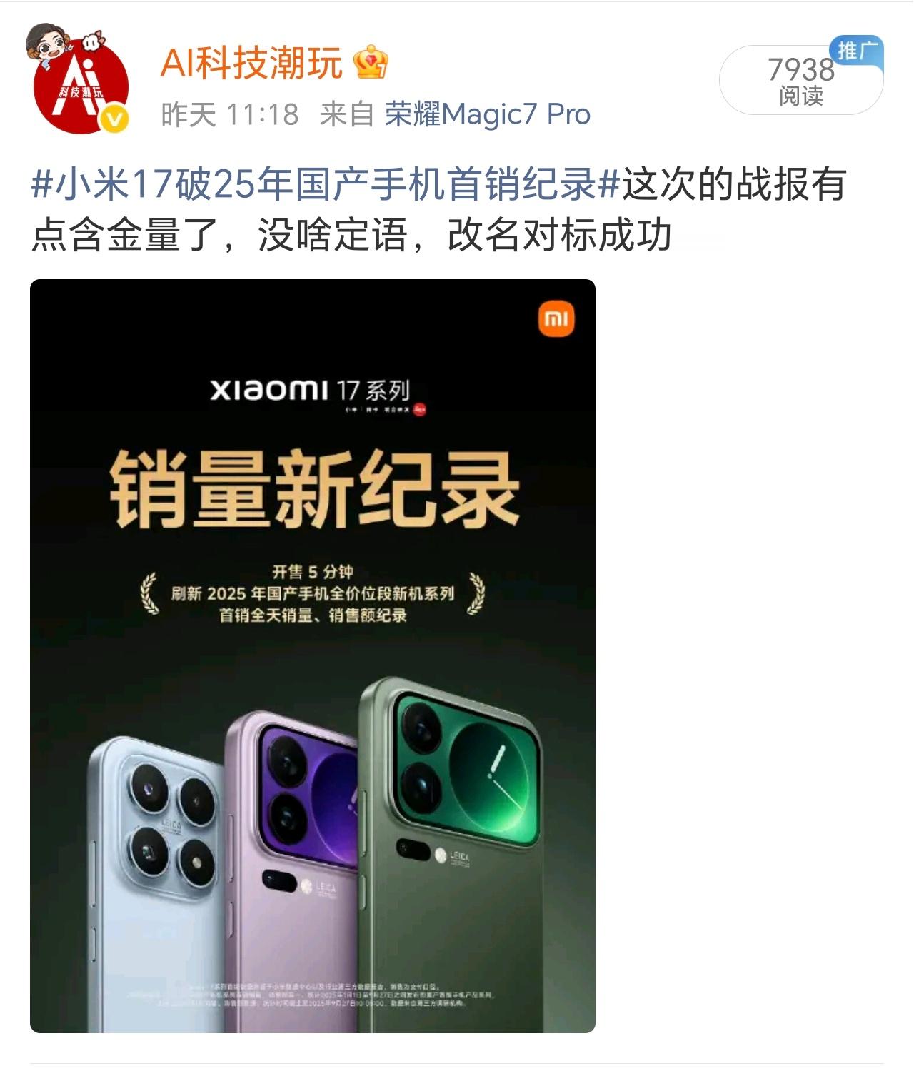 我错了，我以为的没有定语，原来已经放在小字里，刚想有点改观，没想到还是原来的配方