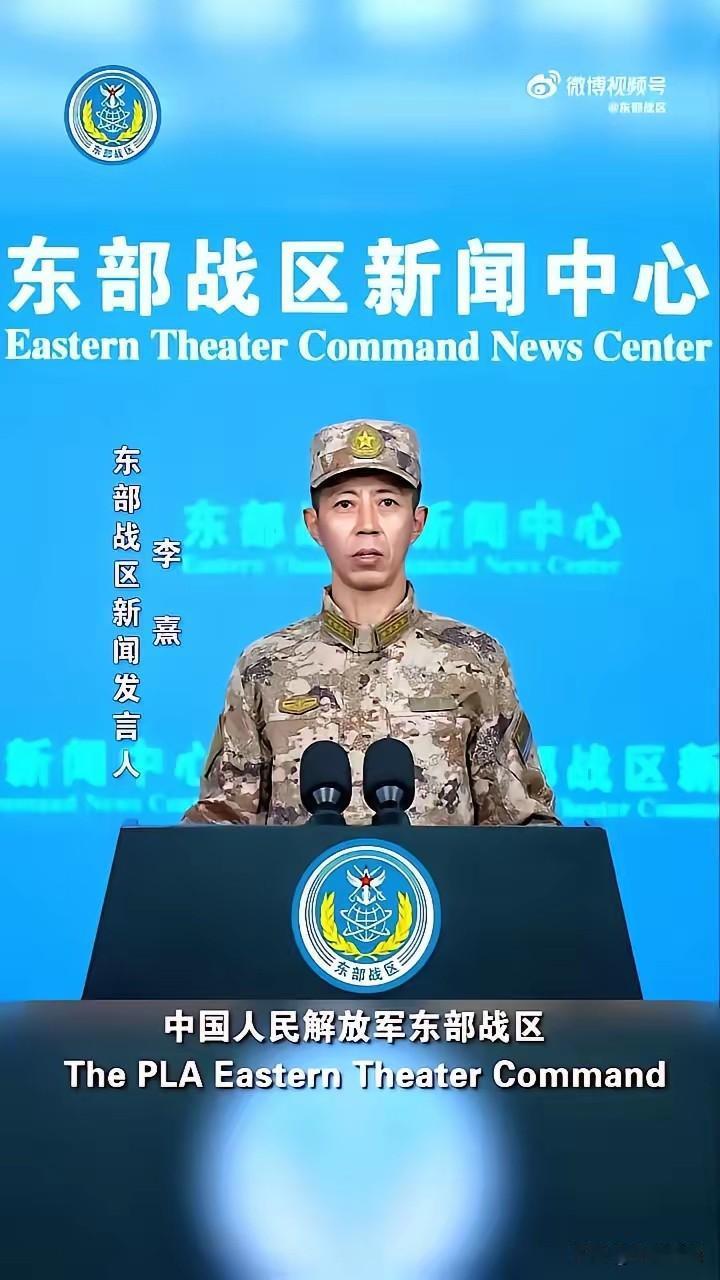 东部战区正义使命刚刚结束。各种议论可谓蜂涌而出，有些说法还真颠覆你的三观: