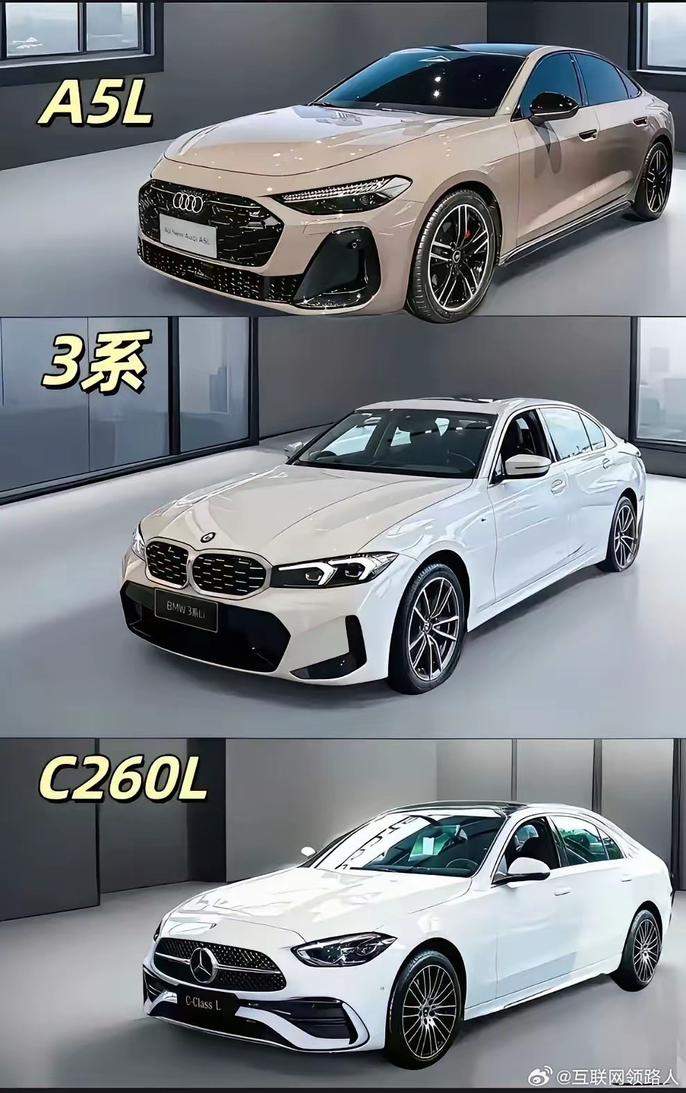 网友：难道BBA的设计师都被挖走了不成？​​​