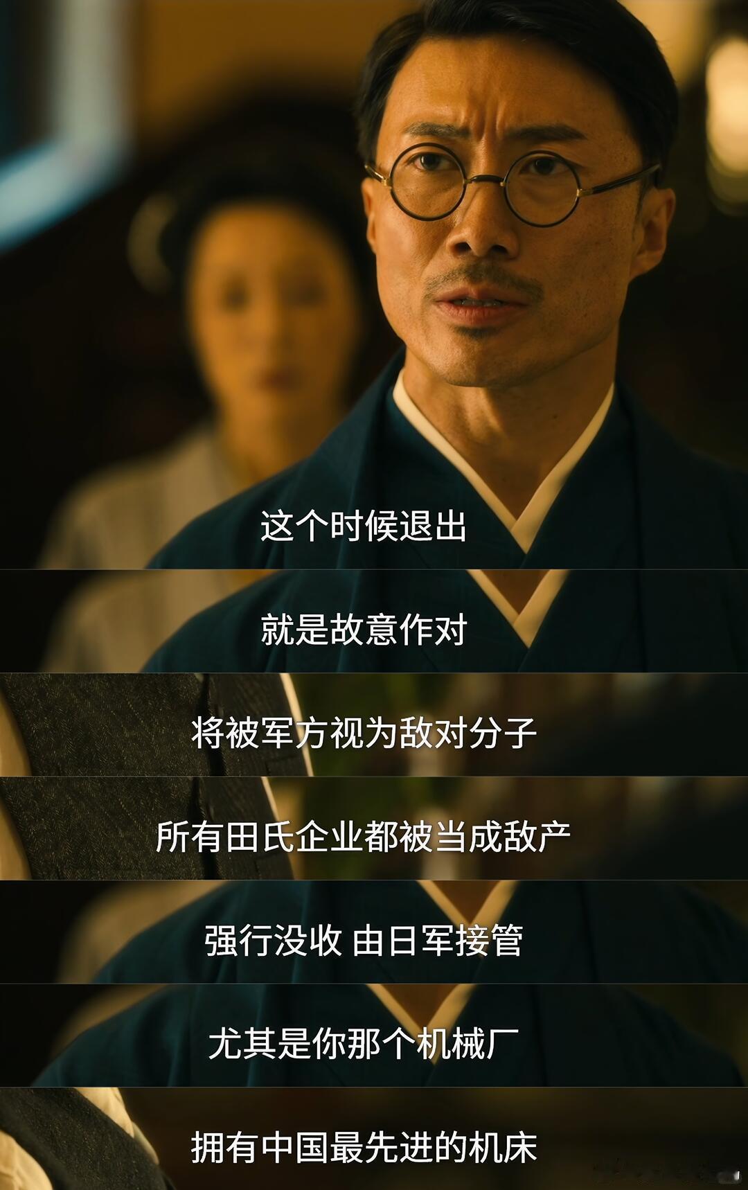 于和伟新剧饮弹自尽电视剧八千里路云和月谁懂啊！前一秒还在为田家泰连扇日寇八巴掌