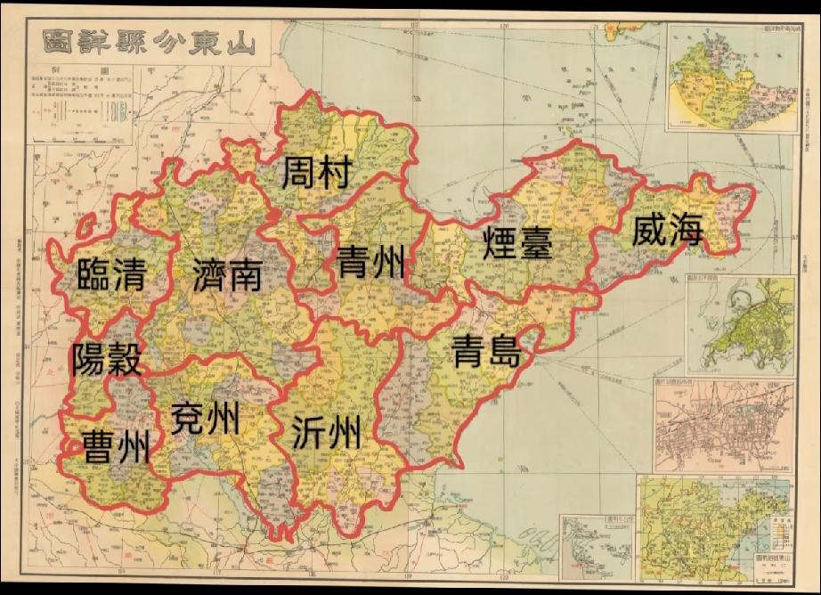 80年前，山东的一种划分方式，如果按照这个方式发展是不是山东各省发展更均衡[呲牙