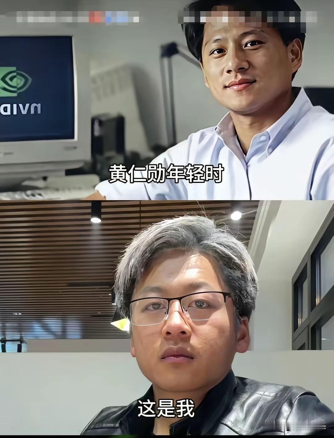 黄仁勋被这小伙子模仿的挺像，不仅长得像，神态也比较像，着装打扮也是刻意的模仿，在