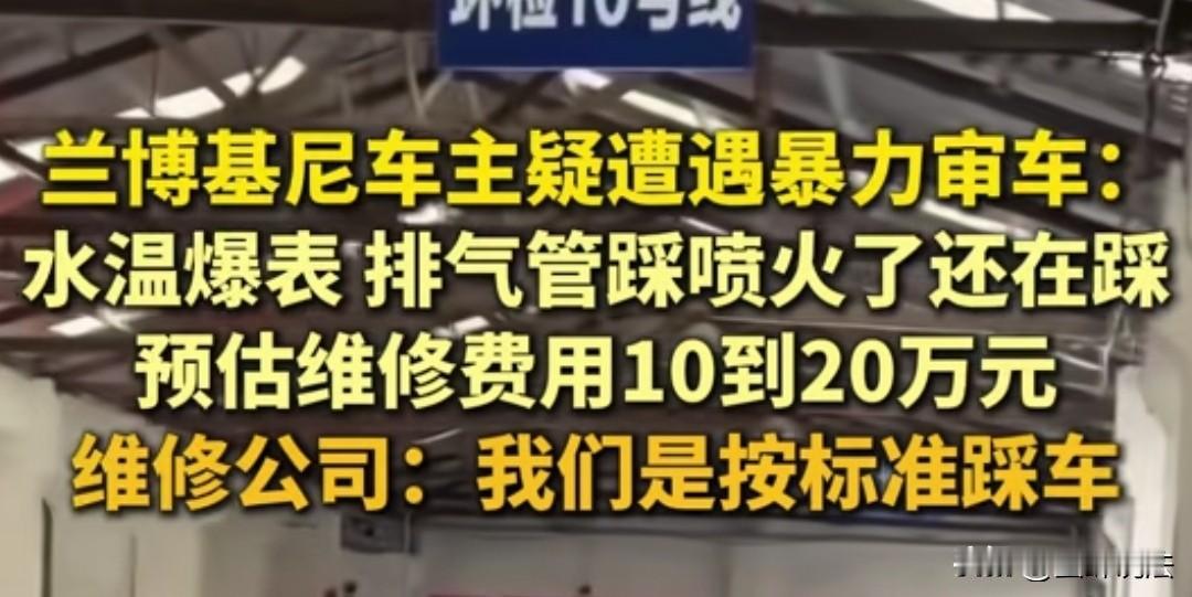 四川成都，男子开着800万的豪车去年审，在进行尾气检测时，车辆排气管喷火三四次，