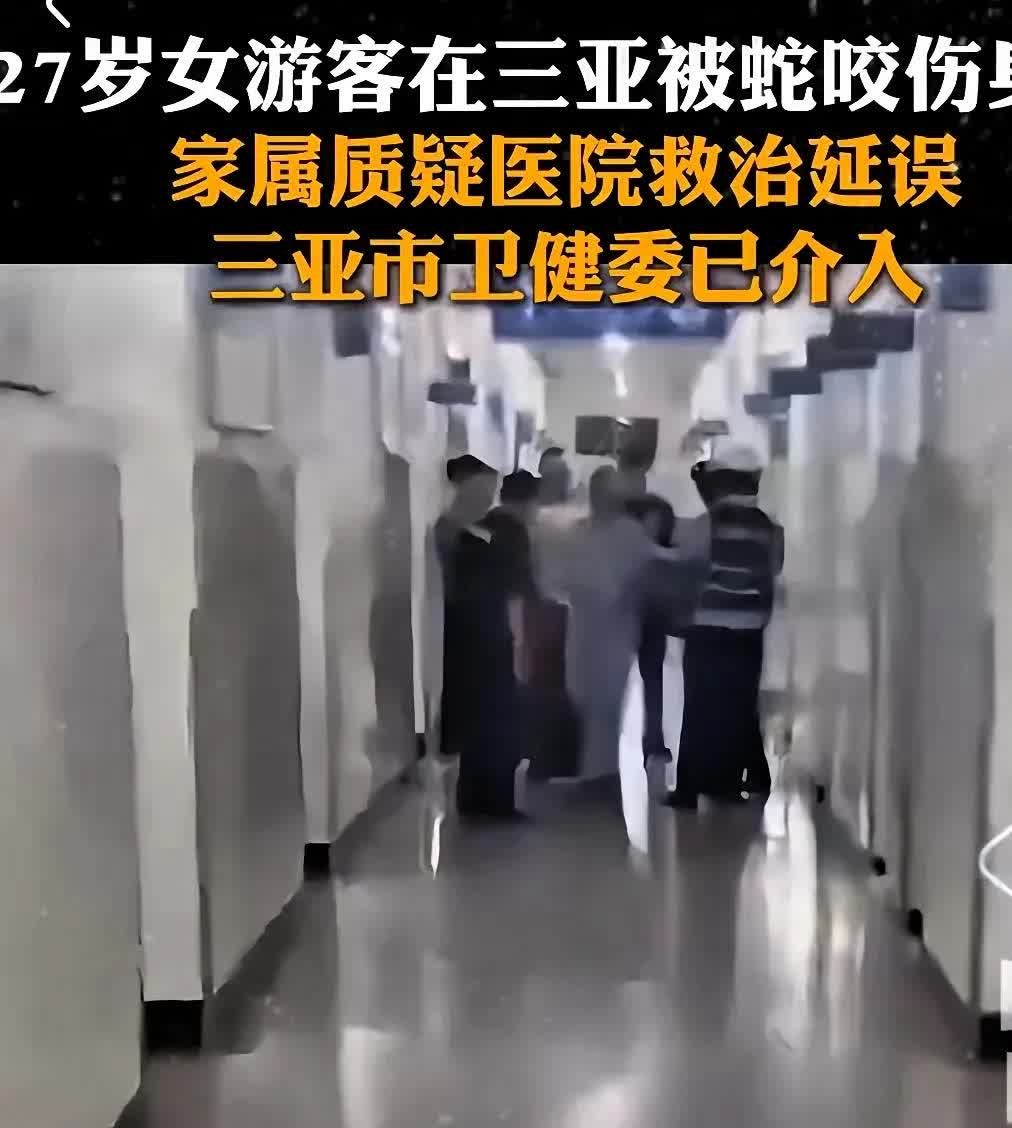 我有种预感，三亚市区这起咬伤致死案，比野外丛林遇蛇让人毛骨悚然！不是因为