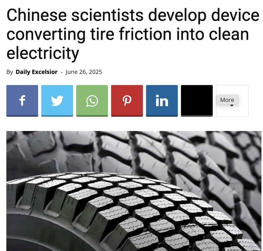 外媒：中国科学家研发出一种名为“路基摩擦能采集器”（RTEharvester）