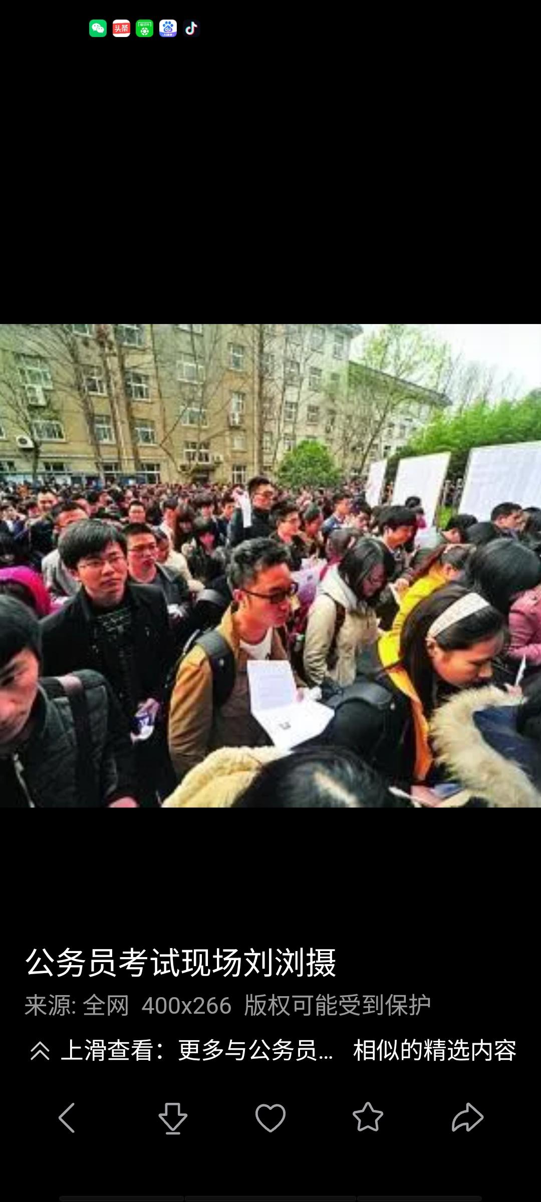 这些年天津公务员招录面向全国，来自山东、山西、河北、河南、辽宁和内蒙古的考生纷至