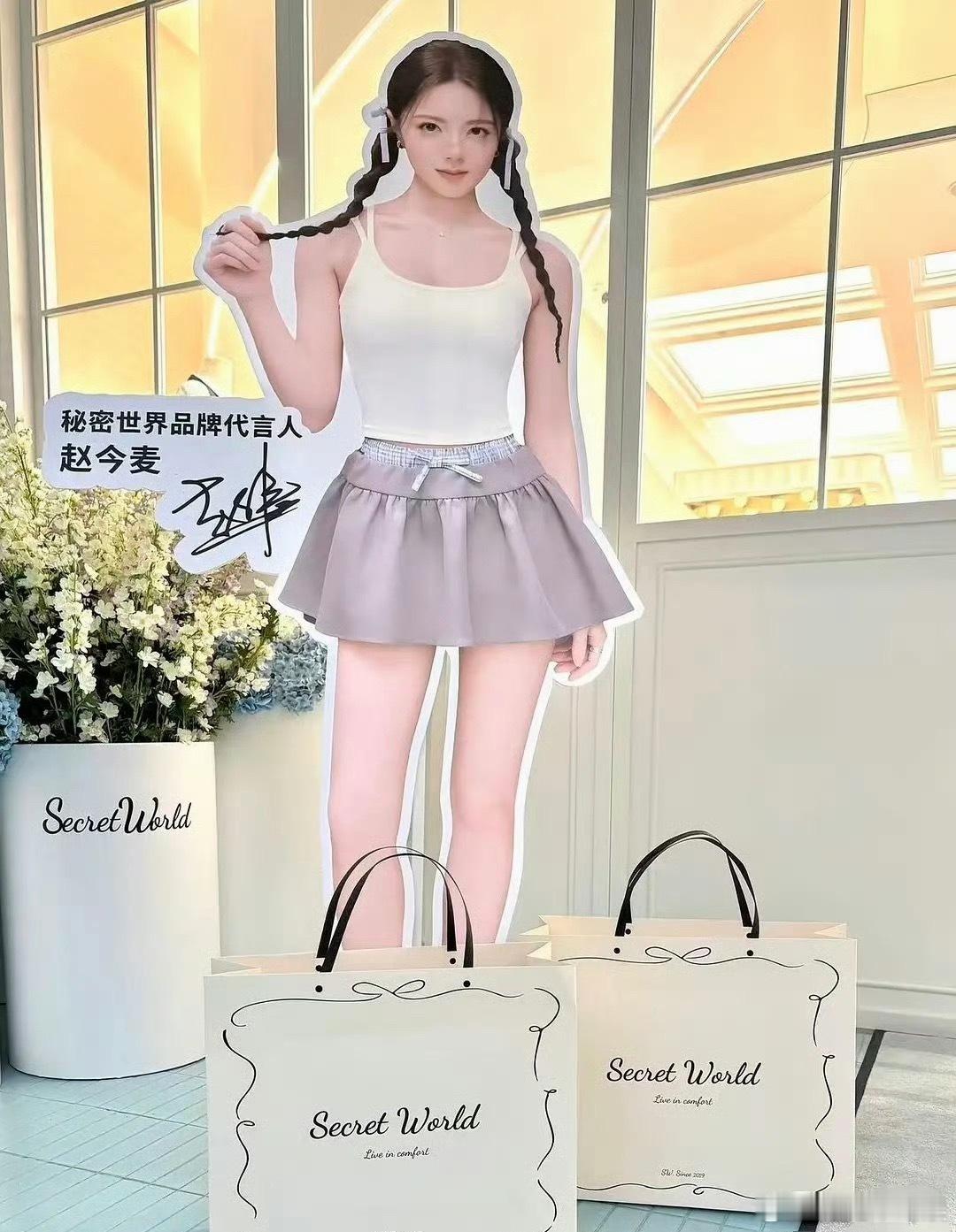 赵今麦真的有种不知道自己是什么风格的感觉。