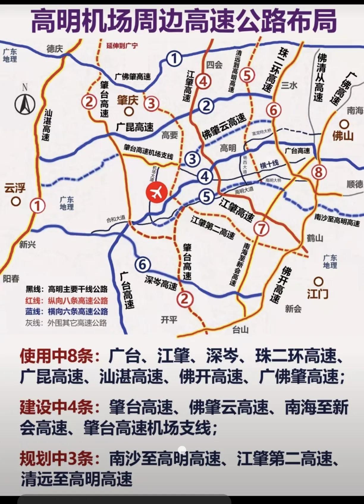 今天，广州新机场正式动工了，很多人说肇庆赢麻了！因为离机场最近是肇庆，直线距离只