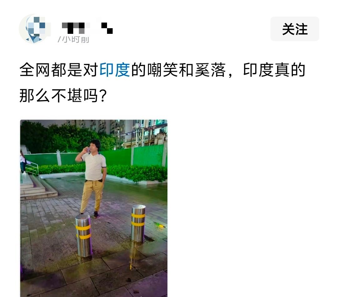 请回顾一下以前中国人随地吐痰时，各路公知是怎么抨击中国人的？是不是上升到国民素质