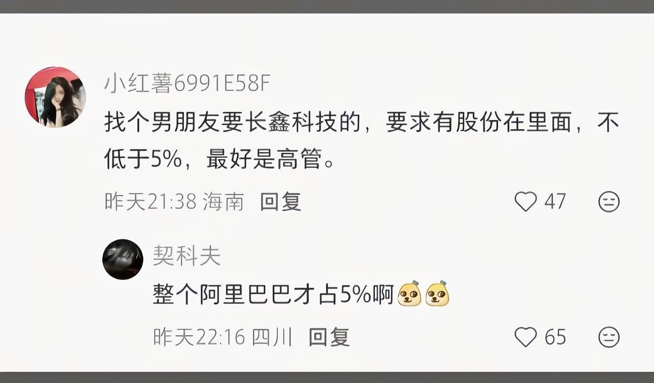 你这要求谁能满足啊[捂脸哭]