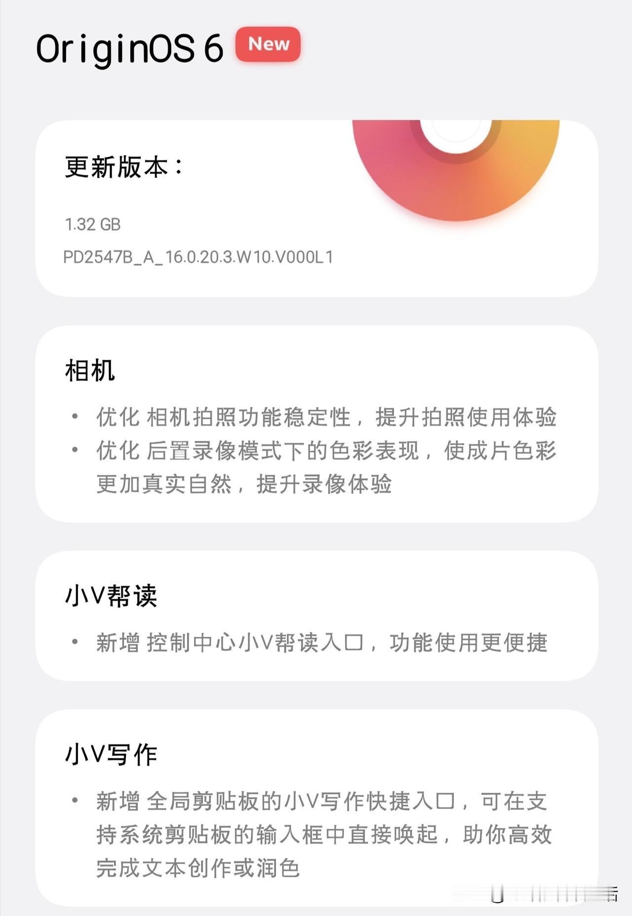 vivoX300Ultra终于攒了个大的刚刚收到了X300Ultra尝鲜