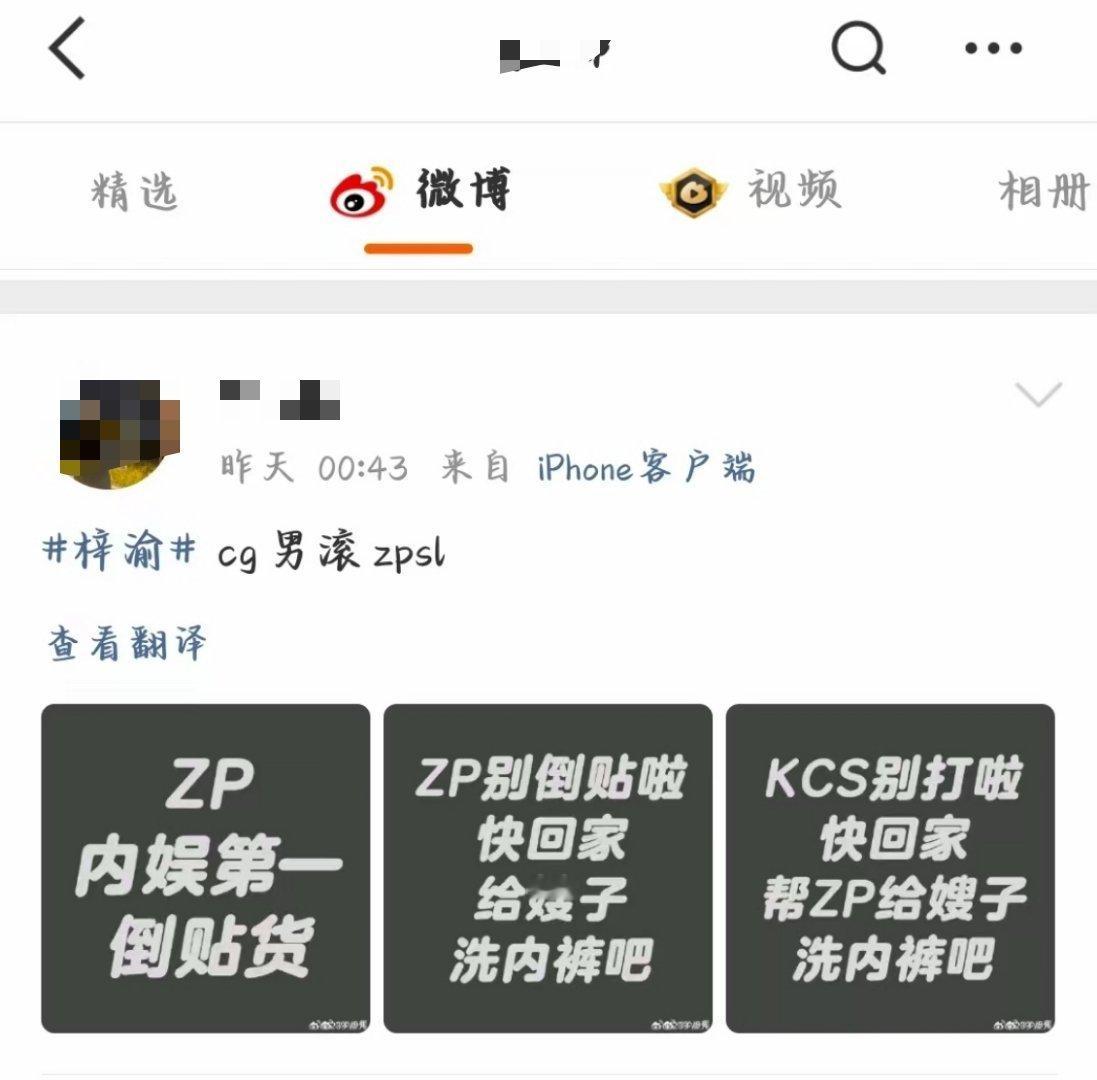 不让退就老实了​​​