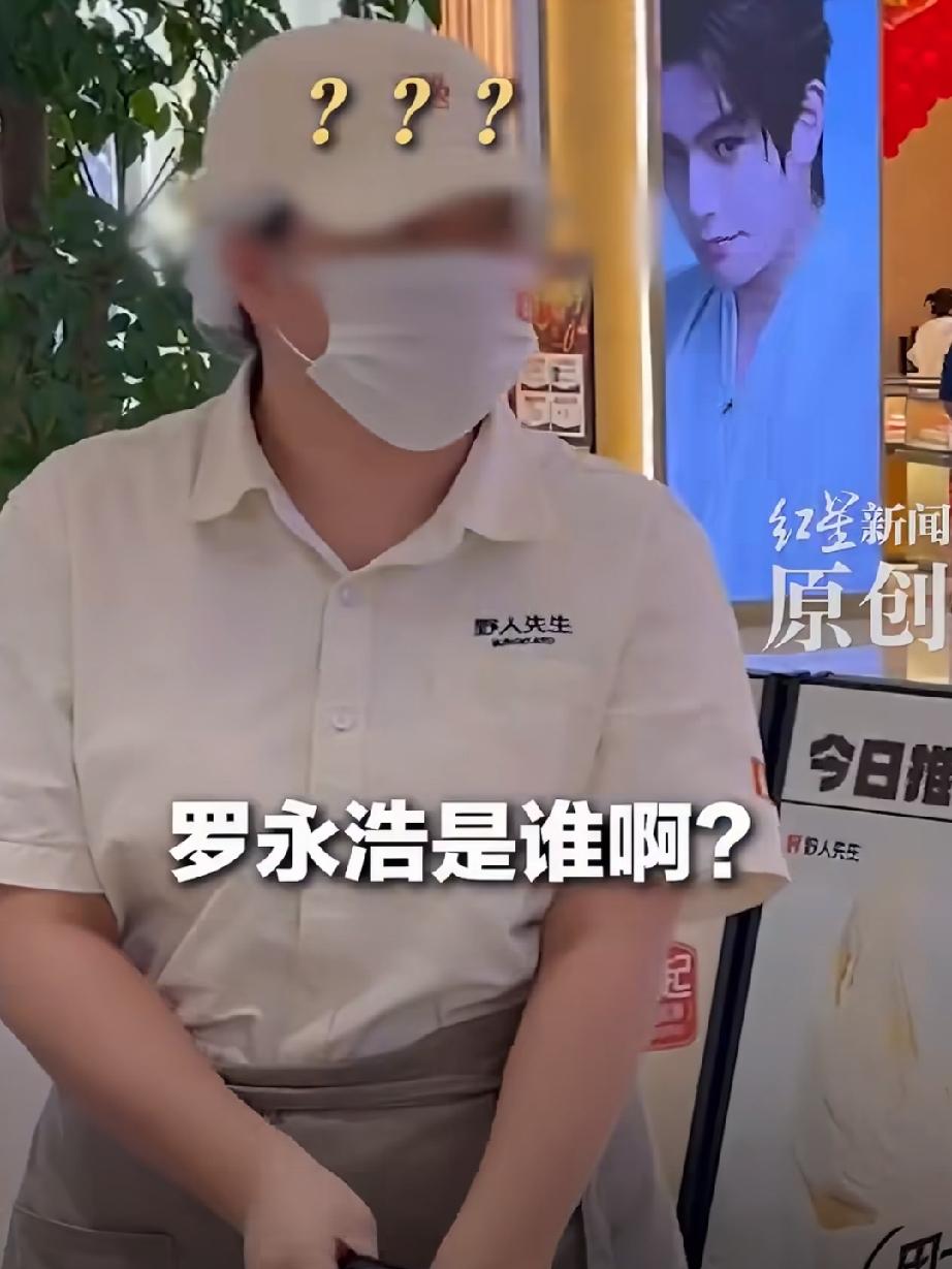 罗永浩这个人成也这张嘴，败也这张嘴。去年一顿饭，把西贝整得多惨，造成多少人失