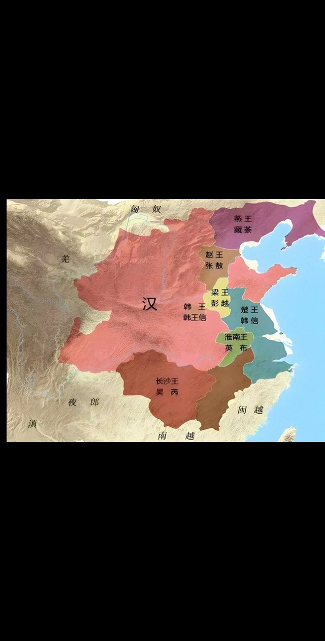 刘邦也兑现了当初为了打败项羽，许诺给各个诸侯的封地。刘邦分封了八个异姓诸侯王，分