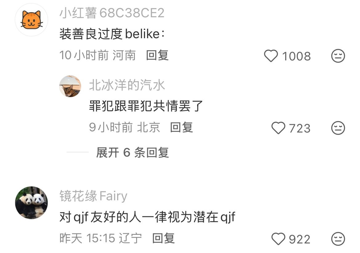 歧视罪犯，也是降低犯罪的有效方法之一