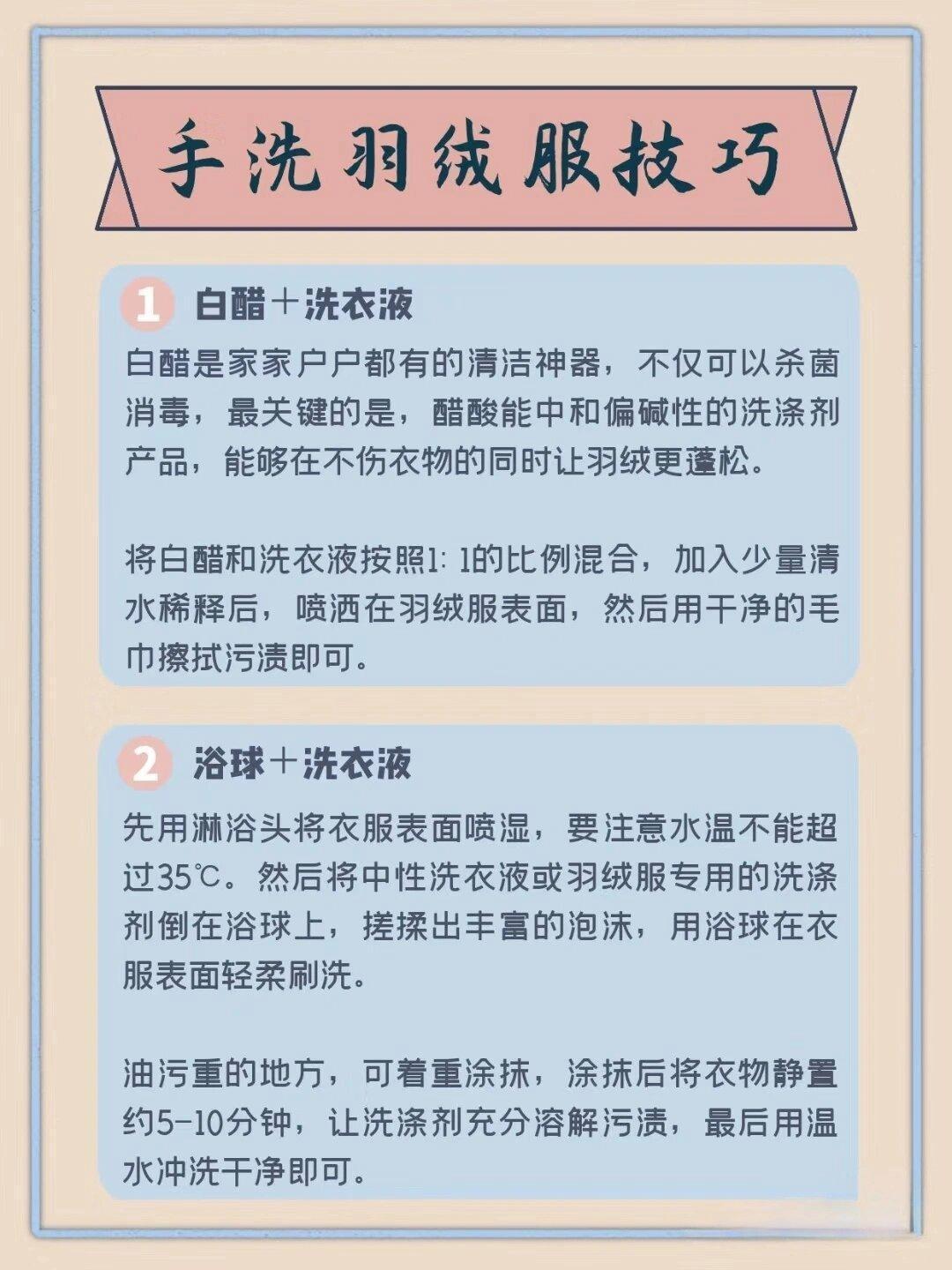 今晚8点天猫4折买羽绒服羽绒服可以说是冬天必备的衣服,而且穿起来暖和舒适轻便