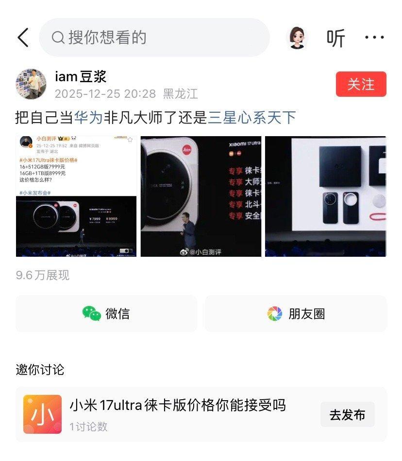 好多人好急啊，让销量给出答案吧。