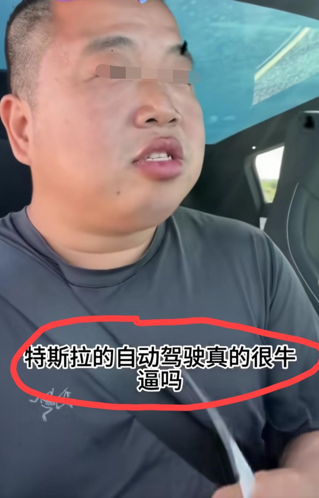 知名博主开着特斯拉遇对面强光直射，智驾会经常性的退出，就这个事情，该博主就问Gr