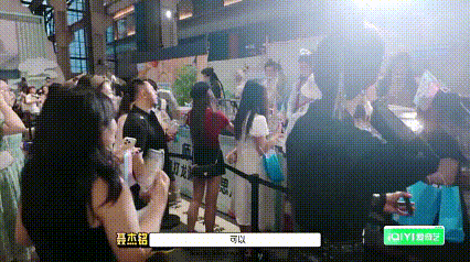 谁能拒绝许珑瀚热情小狗卖咖啡许珑瀚卖咖啡这股劲儿，简直是“热情小狗本狗”！没